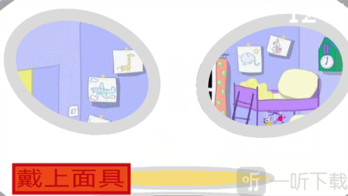 小猪佩奇的午夜后宫