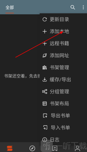 无邪阅读
