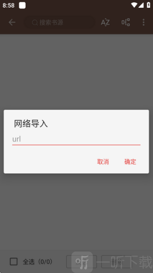 无邪阅读