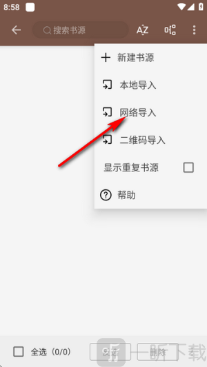 无邪阅读