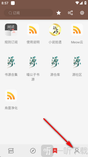 无邪阅读