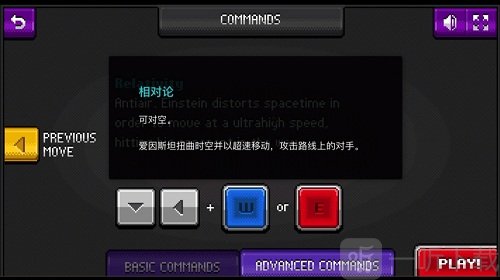科学家格斗