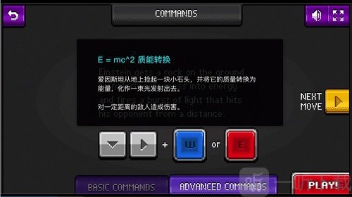 科学家格斗