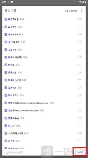 南苼小说
