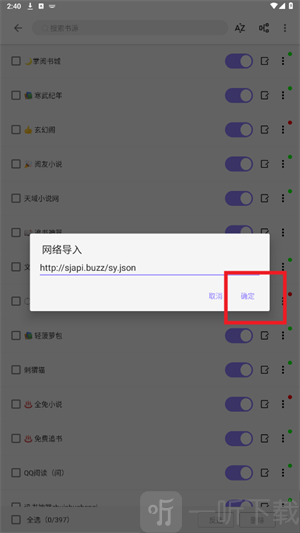 南苼小说