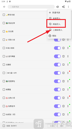 南苼小说