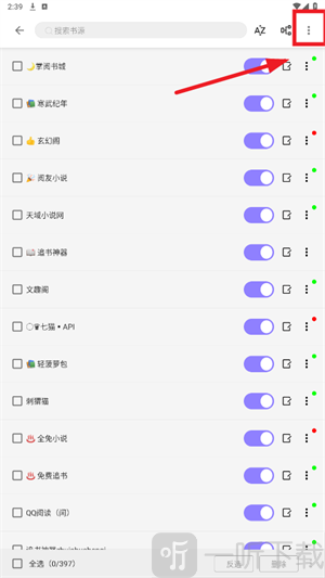 南苼小说