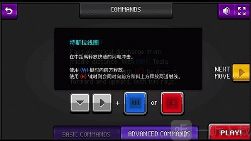 科学家格斗