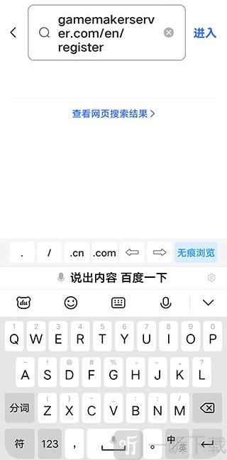 传说之下联机版