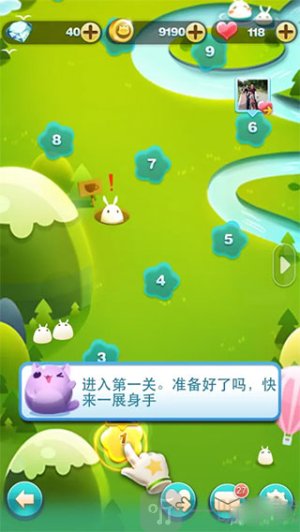 天天爱消除
