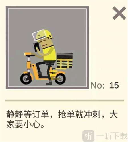 扶老豆回家