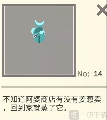 扶老豆回家