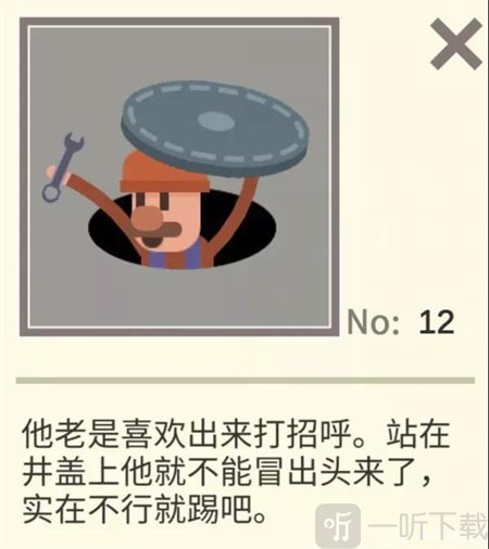 扶老豆回家