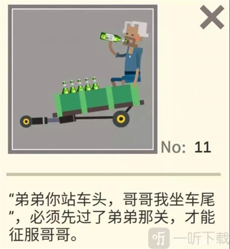 扶老豆回家