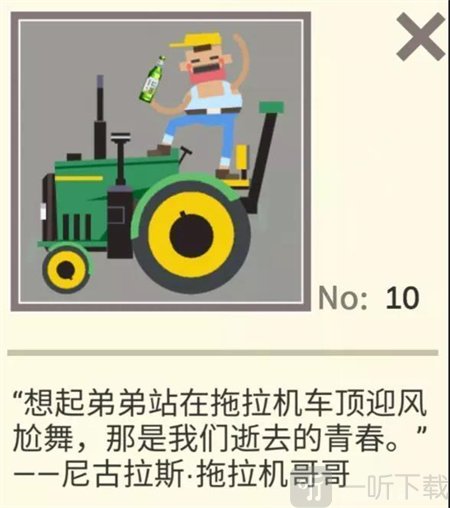 扶老豆回家