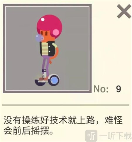 扶老豆回家