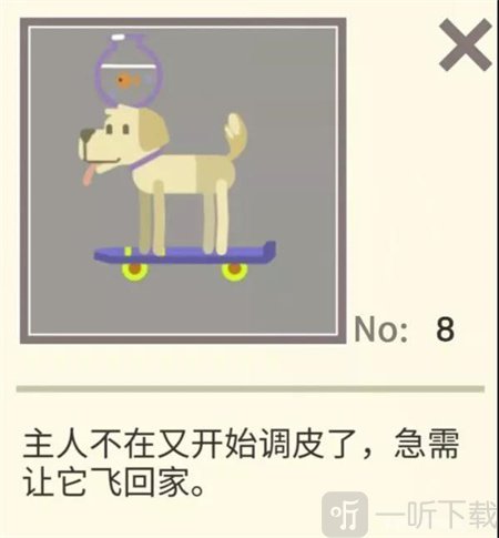 扶老豆回家