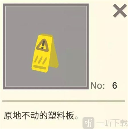 扶老豆回家