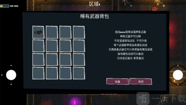 像素地牢枪火狂潮
