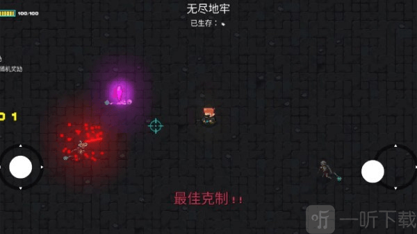 像素地牢枪火狂潮