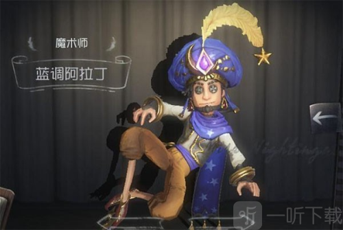 第五人格官服版