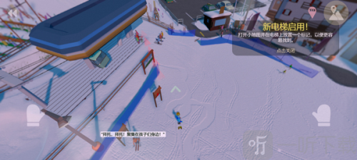 雪山滑雪大冒险2