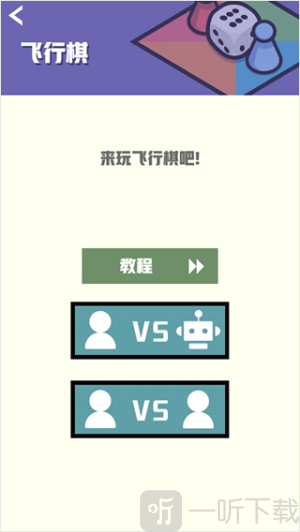 雙人競技場