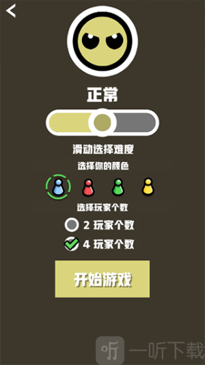 雙人競技場