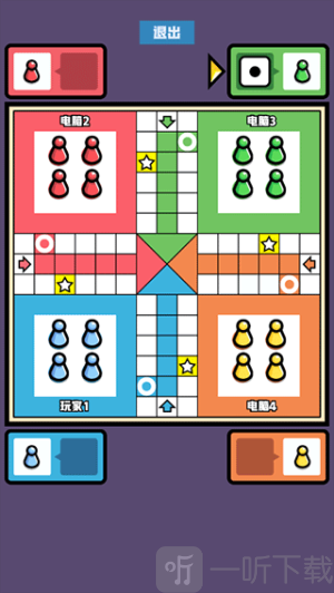 雙人競技場