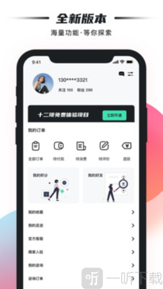 雀斑美妆护肤