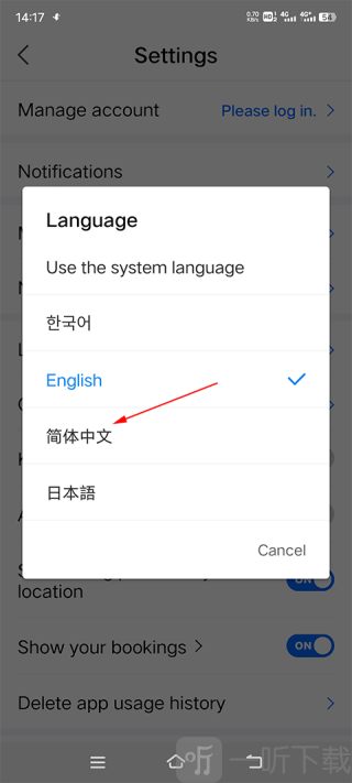 naver地图中文版