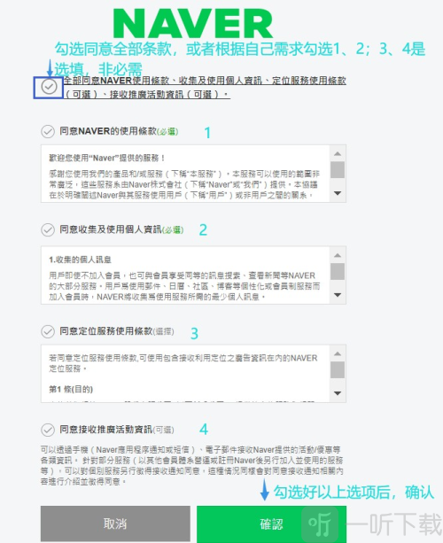 naver地图中文版