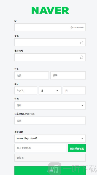 naver地图中文版