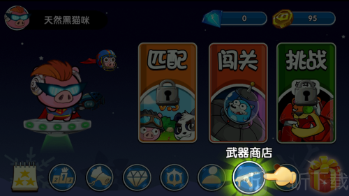 猪猪特攻队星球争霸