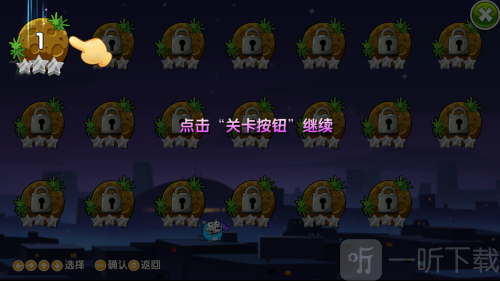 猪猪特攻队星球争霸