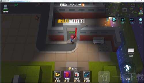 逃跑吧少年
