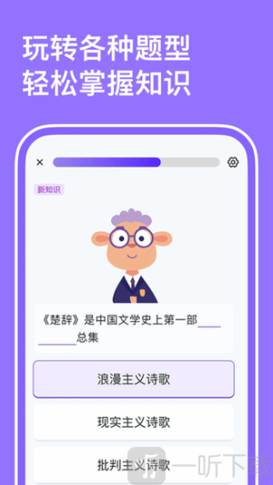 小灵鸭