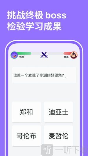 小灵鸭