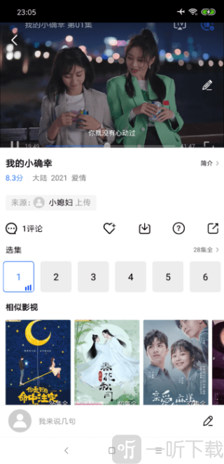 大海视频