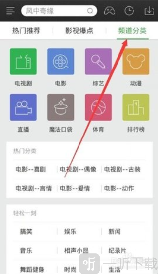 大海视频