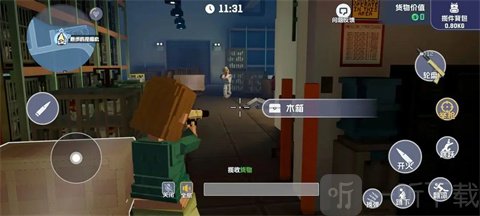 五星好市民