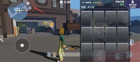 五星好市民