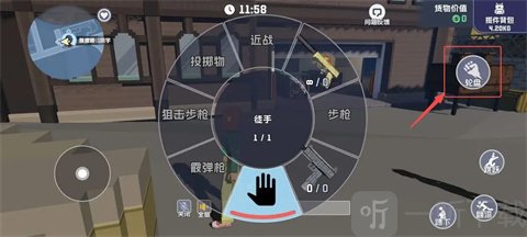 五星好市民