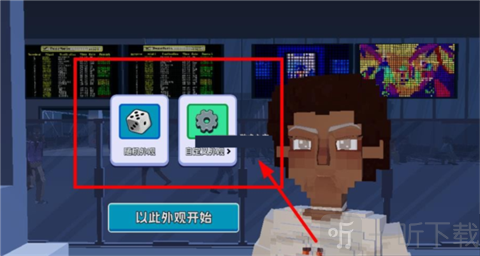 五星好市民