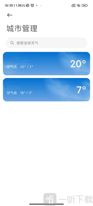小米天气