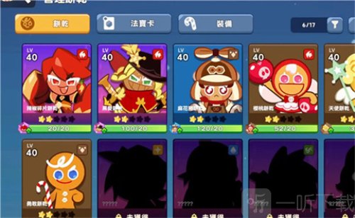 姜饼人之塔国际服