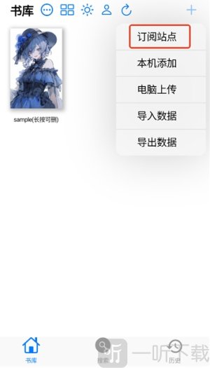 MangaBoya
