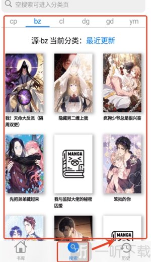 MangaBoya
