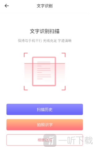 手写备忘录
