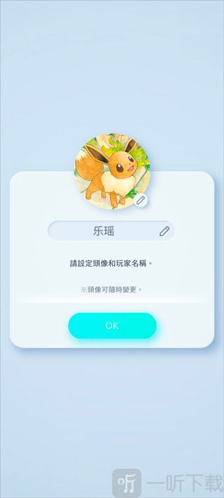 PokemonTCGPocket